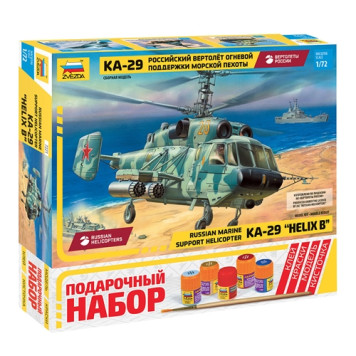Russian Marine Fire Support Helicopter Model Kit