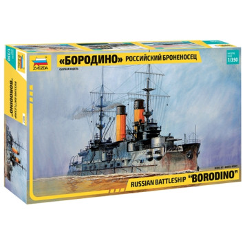 Russian Battleship "Borodino" Scale Model