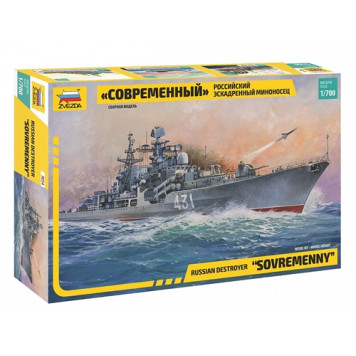 Modern Russian Destroyer "Sovremenny" Model Kit