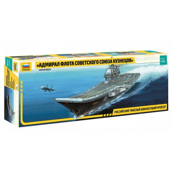 Soviet Admiral Kuznetsov Aircraft Carrier Model Kit