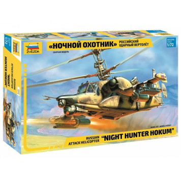 Russian Night Hunter Attack Helicopter Model Kit