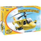 Buildable Russian Helicopter Toy Model Buildable Russian Helicopter Toy Model
