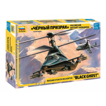 Russian Stealth Helicopter "Black Ghost" Model Kit