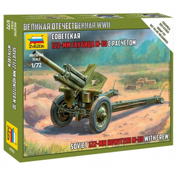 Soviet 122mm M-30 Howitzer Model Kit