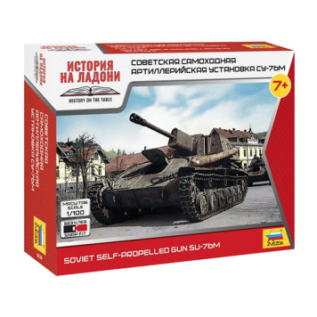Soviet SU-76M Self-Propelled Artillery Model Kit