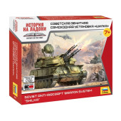 Soviet Shilka ZSU-23-4 Anti-Aircraft Self-Propelled Gun Model Kit Soviet Shilka ZSU-23-4 Anti-Aircraft Self-Propelled Gun Model Kit