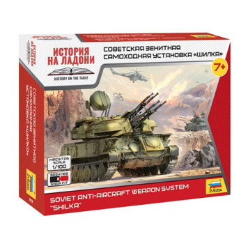 Soviet Shilka ZSU-23-4 Anti-Aircraft Self-Propelled Gun Model Kit