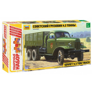 Soviet 4.5-Ton Military Truck Model Kit