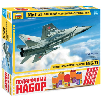 Soviet MiG-31 Interceptor Fighter Model Kit