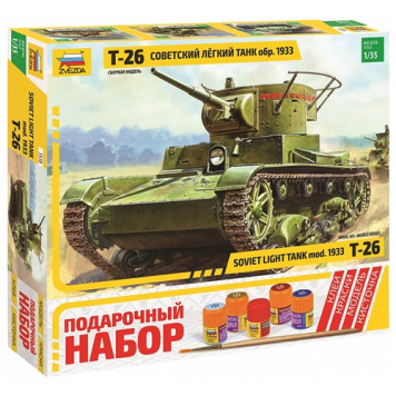 Soviet Light Tank T-26 (1933 Model)