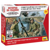 Soviet 82mm Mortar with Crew - Highly Detailed Model Kit Soviet 82mm Mortar with Crew - Highly Detailed Model Kit