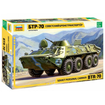 Soviet BTR-70 Armored Personnel Carrier Model Kit