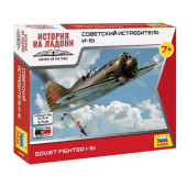 Soviet I-16 Fighter Plane Model Kit