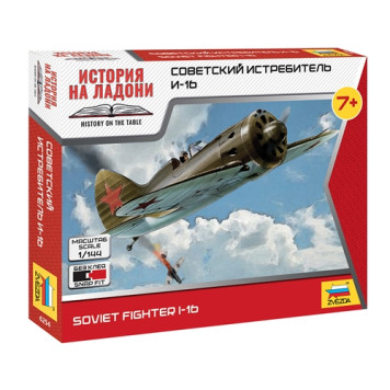 Soviet I-16 Fighter Plane Model Kit