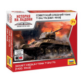 Soviet Medium Tank T-34/76 (1943 Model) Scale 1/100