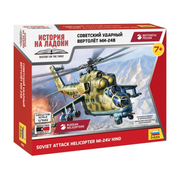 Soviet Mi-24V Hind Attack Helicopter Model Kit