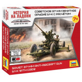 Soviet 37mm Anti-Aircraft Gun 61-K with Crew - Historical Model Kit Soviet 37mm Anti-Aircraft Gun 61-K with Crew - Historical Model Kit