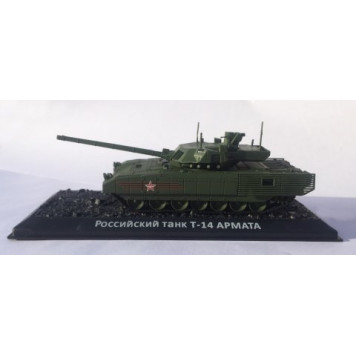 T-14 Armata Model Tank-4