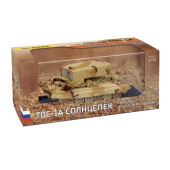 Heavy Flamethrower System TOS-1A Solntsepek Scale Model Heavy Flamethrower System TOS-1A Solntsepek Scale Model