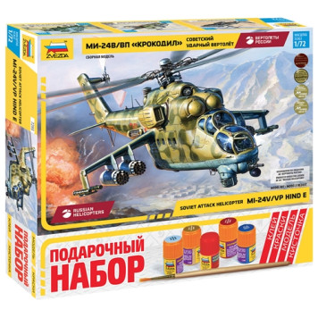 Soviet Attack Helicopter Mi-24V/VP "Crocodile" Scale Model