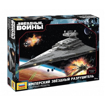 Imperial Star Destroyer Model Kit