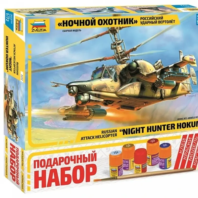 製品画像 1
