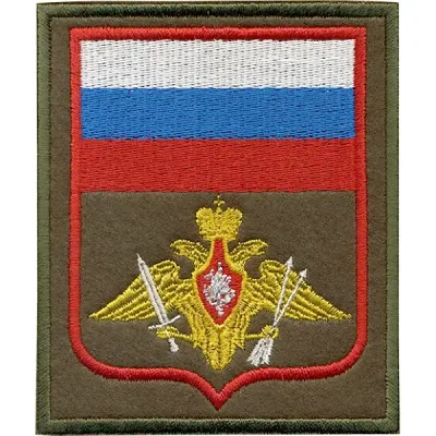 Patch de manche RVSN 300ème Unité Fond Olive Broderie en Soie