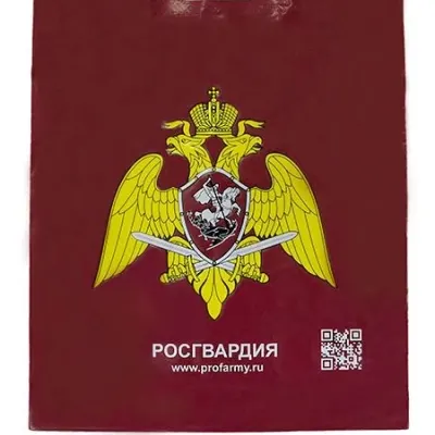 Rosgvardia Polyethylene Bag