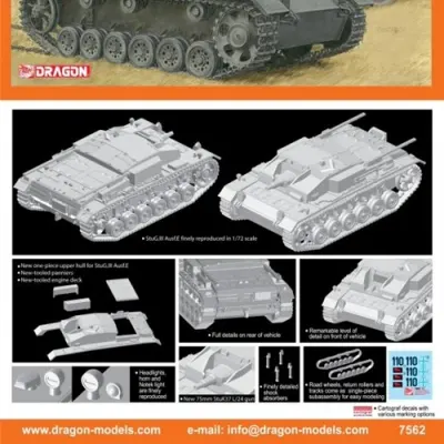 StuG III Ausf.E 자주포 모델 키트