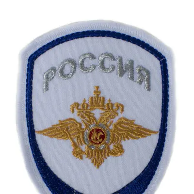Patch brodé MVD Aigle Unité d'Investigation LOGOS