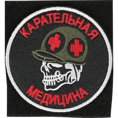 Parche bordado Punitive Medicine con Velcro