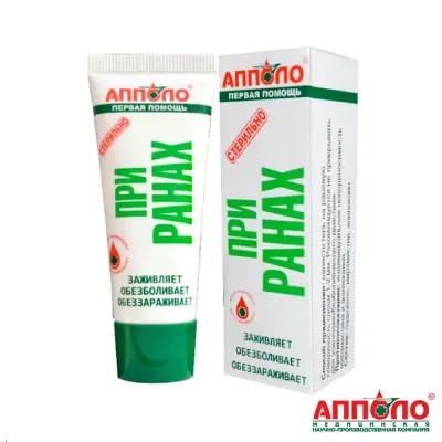 Apollo Wundheilung Hydrogel
