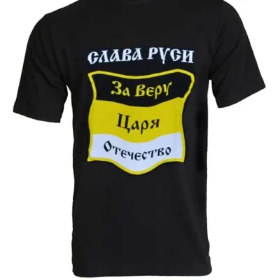 T-shirt "Glory to Rus" Military Style