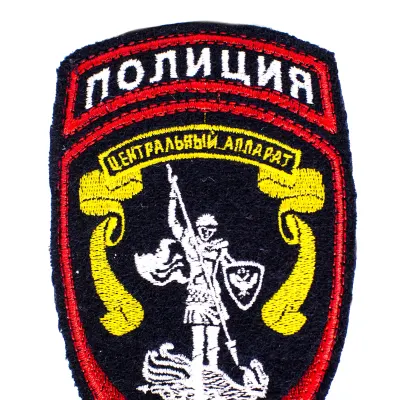 Patch brodé de l'Appareil central de police 04-32-12