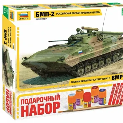 Russian BMP-2 Infantry Fighting Vehicle Model Kit