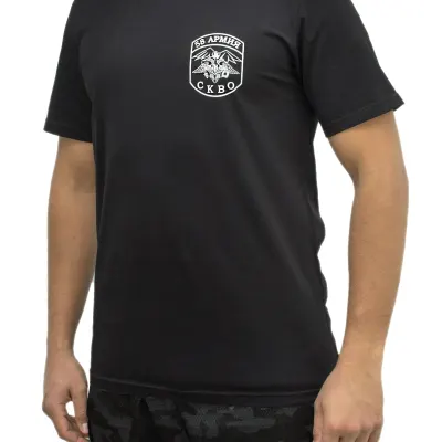 58e Armée SKVO T-Shirt Classique