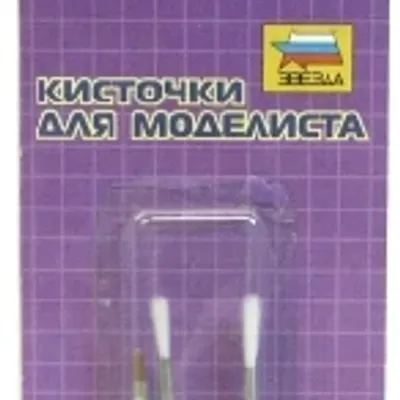 Modeling Brush Set