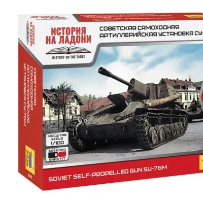 소련 자주포 SU-76M 모델 키트