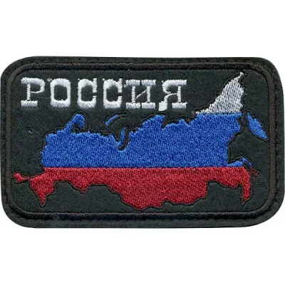 Emblema bordado de los colores nacionales de Rusia con respaldo de Velcro en fondo negro