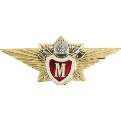 MChS Master Metallabzeichen