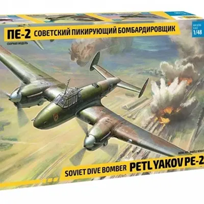 Сборная модель Пикирующий бомбардировщик Пе-2