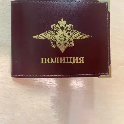 Police Cover