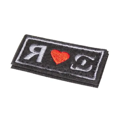 Patch "J'aime SP" (25x55 mm)