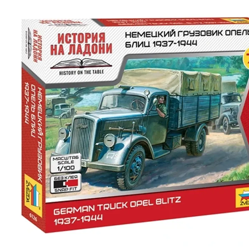 Image du produit 1