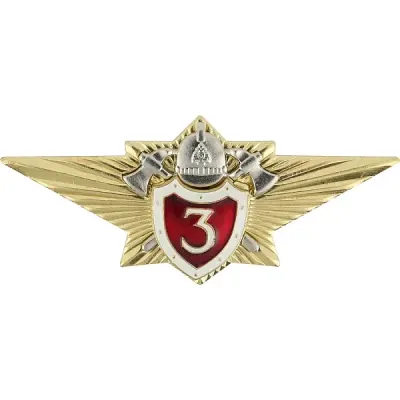 Spezialist Dritter Klasse Metallschild für Emercom