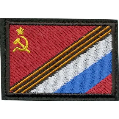 Parche de bandera Soviético-Rusa con Velcro - Bordado de seda