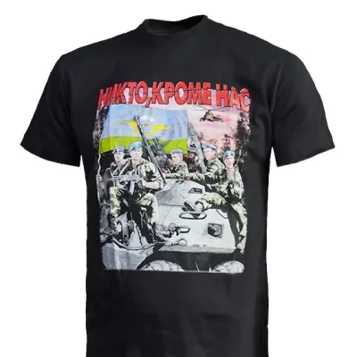 Tactical T-Shirt "No One But Us"