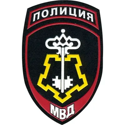 警察バッジ VVOMVD ロシア