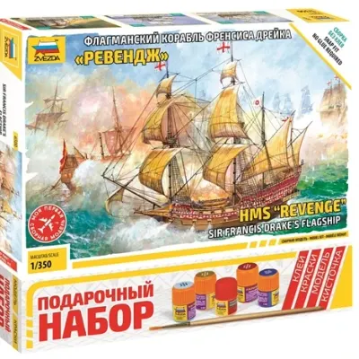 Francis Drake&s Flagship "Revenge" Model Kit