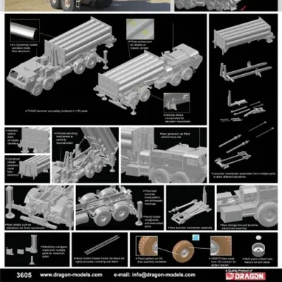 M1120 로켓발사기 조립 모델